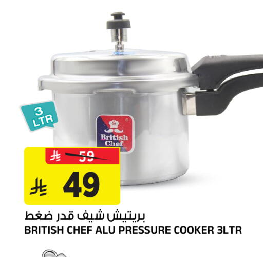 available at Al Madina Hypermarket in KSA, Saudi Arabia, Saudi - Riyadh