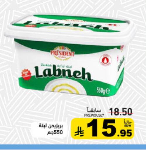 available at أسواق رامز in مملكة العربية السعودية, السعودية, سعودية - تبوك