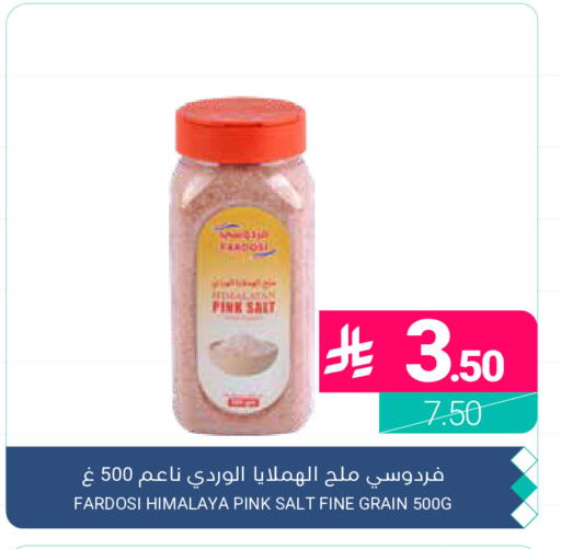 available at اسواق المنتزه in مملكة العربية السعودية, السعودية, سعودية - القطيف‎