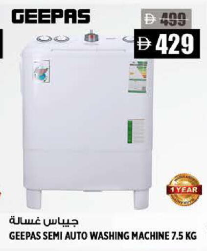 available at Hashim Hypermarket in UAE - Sharjah / Ajman