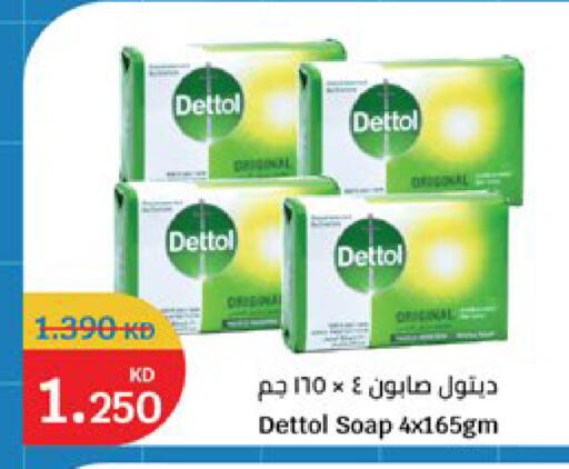 available at City Hypermarket in Kuwait - Kuwait City