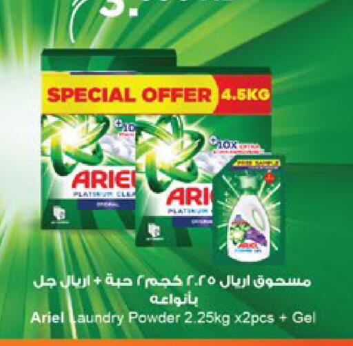 available at City Hypermarket in Kuwait - Kuwait City