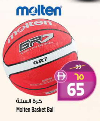 available at SAFARI HYPERMARKET  in UAE - Ras al Khaimah