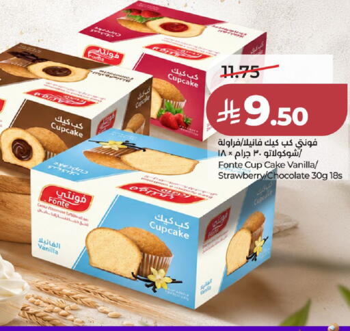 Strawberry Vanilla available at لولو هايبرماركت in مملكة العربية السعودية, السعودية, سعودية - الخرج