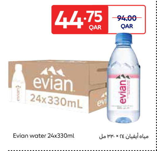available at Carrefour in Qatar - Al Khor