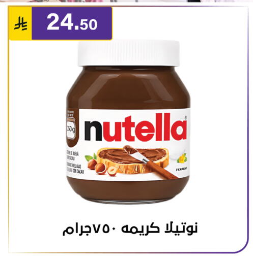available at الحسين توب أب in مملكة العربية السعودية, السعودية, سعودية - الرياض