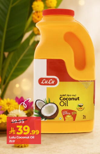 Coconut available at LULU Hypermarket in KSA, Saudi Arabia, Saudi - Al-Kharj