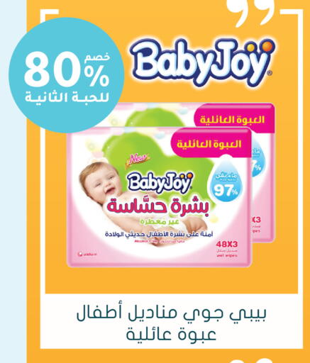 available at  النهدي in مملكة العربية السعودية, السعودية, سعودية - جدة