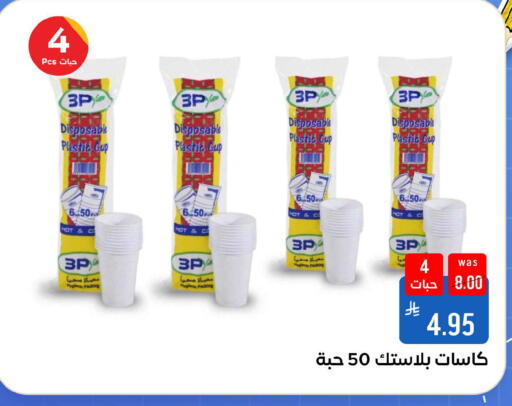 available at شبرا الطائف in مملكة العربية السعودية, السعودية, سعودية - مكة المكرمة