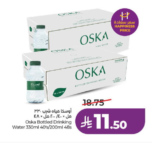 available at لولو هايبرماركت in مملكة العربية السعودية, السعودية, سعودية - الخرج