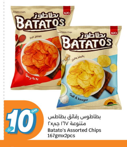 Potato available at City Hypermarket in Qatar - Al Wakra