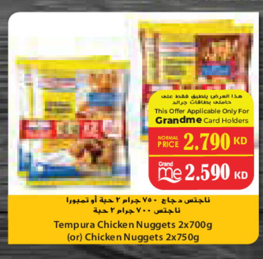 available at جراند كوستو in الكويت - مدينة الكويت