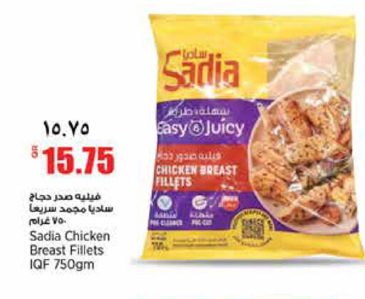 available at ريتيل مارت in قطر - الدوحة