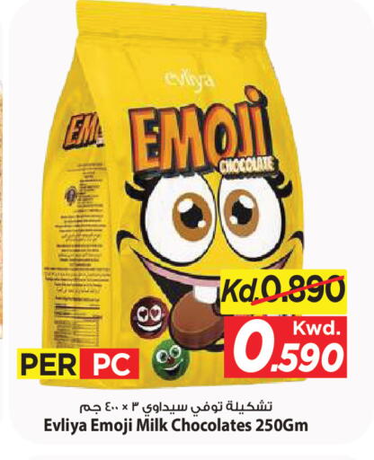 available at مارك & سايف in الكويت - مدينة الكويت