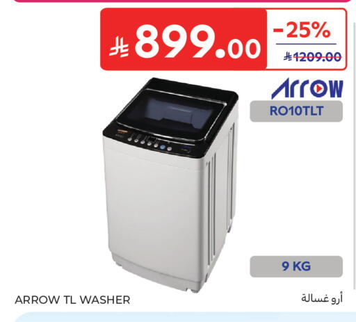 available at كارفور in مملكة العربية السعودية, السعودية, سعودية - جدة