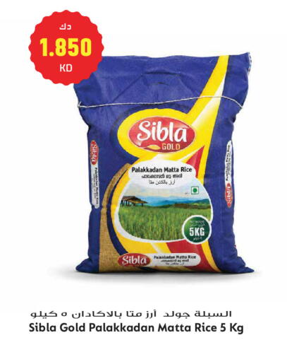 available at Grand Hyper in Kuwait - Kuwait City