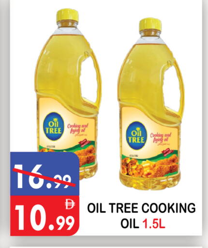 available at United Hypermarket in UAE - Dubai