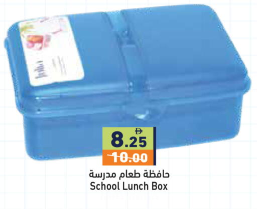 available at أسواق رامز in الإمارات العربية المتحدة , الامارات - دبي