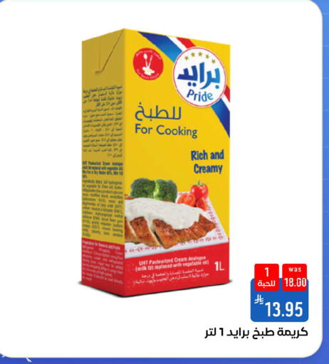 available at شبرا الطائف in مملكة العربية السعودية, السعودية, سعودية - مكة المكرمة