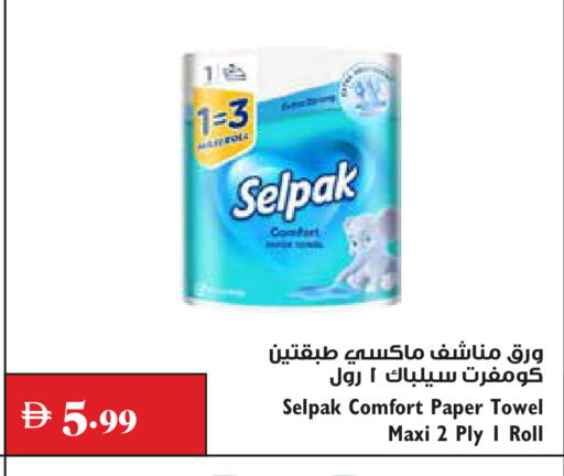 available at Trolleys Supermarket in UAE - Dubai