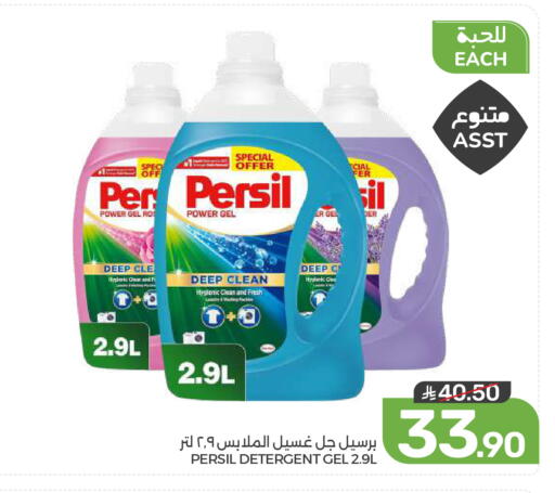 available at  مـزايــا in مملكة العربية السعودية, السعودية, سعودية - القطيف‎