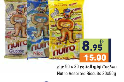 available at أسواق رامز in الإمارات العربية المتحدة , الامارات - رَأْس ٱلْخَيْمَة