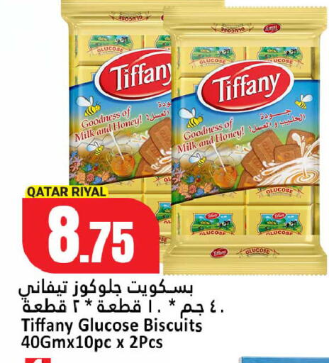 available at Dana Hypermarket in Qatar - Al-Shahaniya