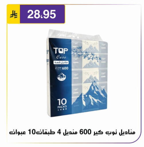 available at Al Hussain Top Up in KSA, Saudi Arabia, Saudi - Riyadh