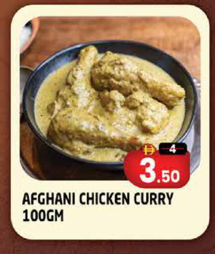 available at Hashim Hypermarket in UAE - Sharjah / Ajman