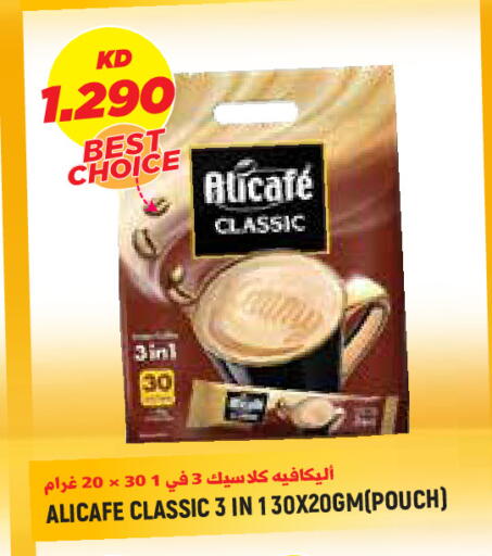 available at Sabsah Hypermarket in Kuwait - Kuwait City