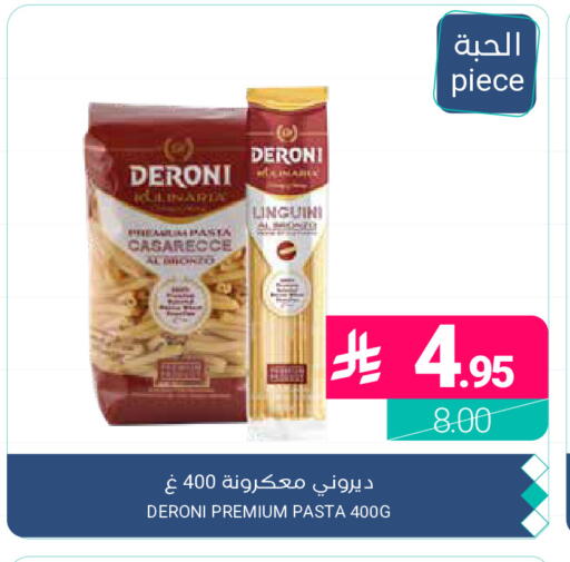 available at اسواق المنتزه in مملكة العربية السعودية, السعودية, سعودية - القطيف‎