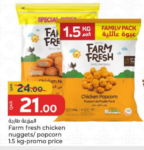 available at باريس هايبرماركت in قطر - الشحانية