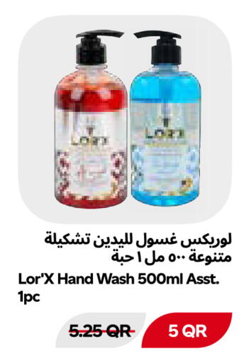available at Snoomart in Qatar - Al Rayyan