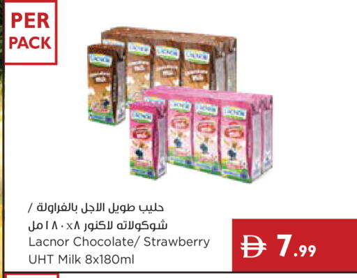 Strawberry available at إسطنبول سوبرماركت in الإمارات العربية المتحدة , الامارات - أبو ظبي