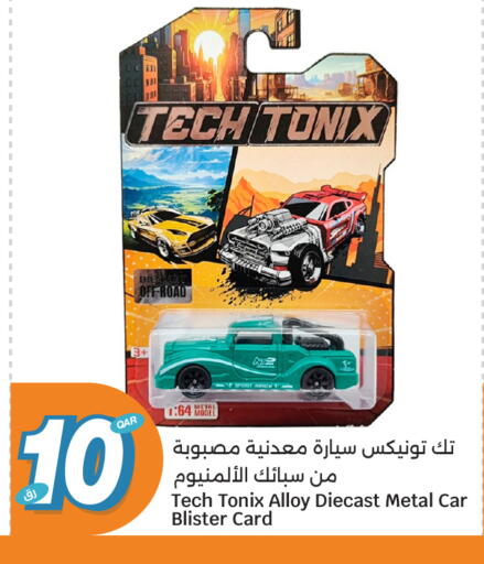 available at City Hypermarket in Qatar - Al Wakra