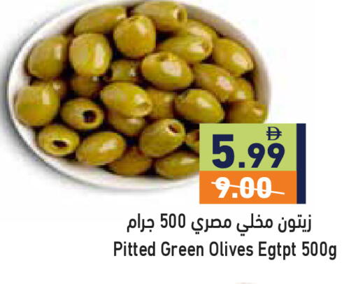 available at أسواق رامز in الإمارات العربية المتحدة , الامارات - دبي