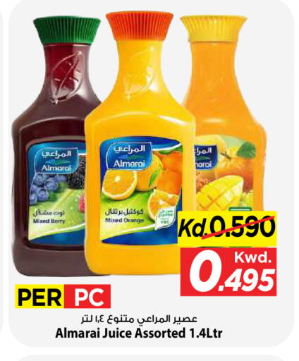 Orange available at Mark & Save in Kuwait - Kuwait City