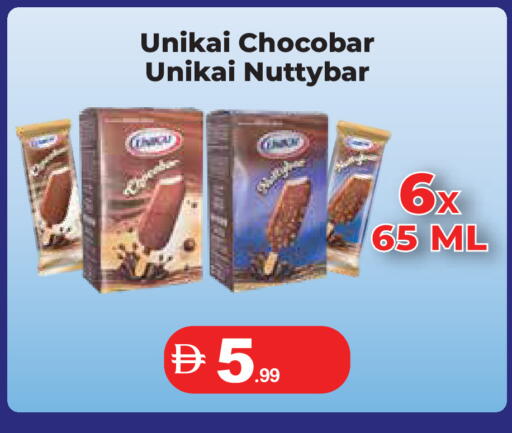 available at تروليز سوبرماركت in الإمارات العربية المتحدة , الامارات - الشارقة / عجمان