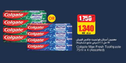available at لولو هايبر ماركت in الكويت - مدينة الكويت