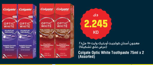 available at جراند هايبر in الكويت - مدينة الكويت