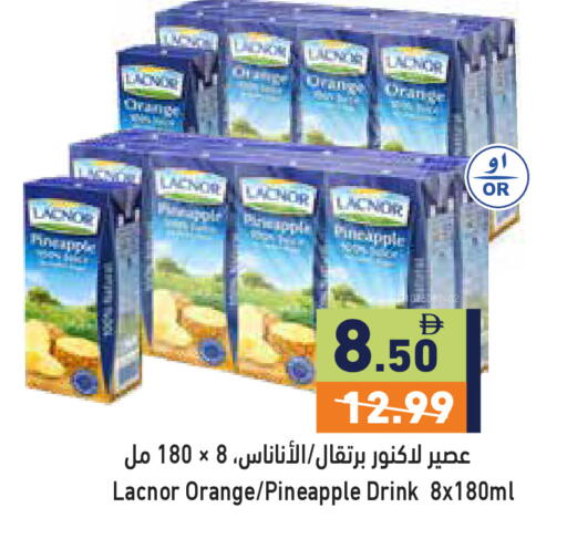Orange Pineapple available at Aswaq Ramez in UAE - Ras al Khaimah