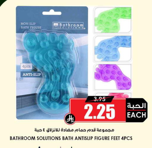 available at أسواق النخبة in مملكة العربية السعودية, السعودية, سعودية - جدة