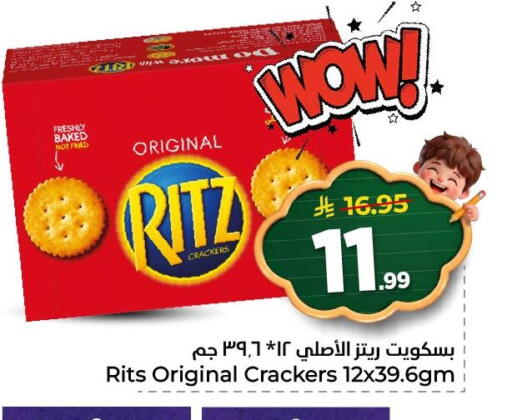 available at نستو in مملكة العربية السعودية, السعودية, سعودية - المنطقة الشرقية