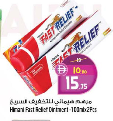 available at SAFARI HYPERMARKET  in UAE - Ras al Khaimah