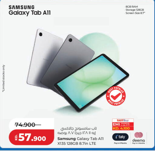 available at Lulu Hypermarket  in Kuwait - Kuwait City