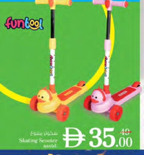 available at Nesto Hypermarket in UAE - Dubai