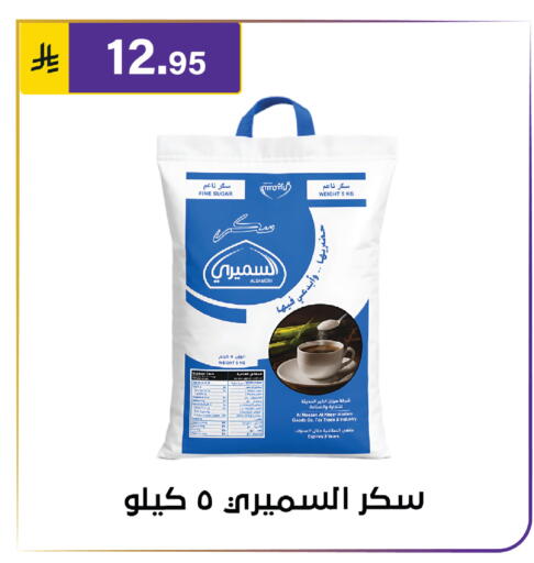 available at Al Hussain Top Up in KSA, Saudi Arabia, Saudi - Riyadh