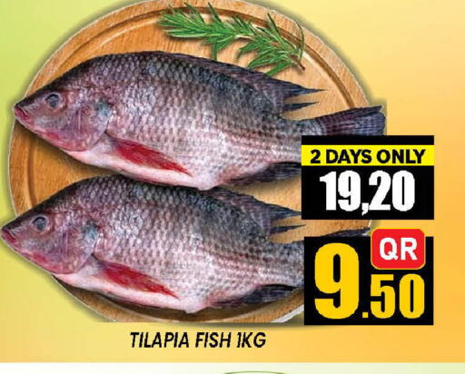 available at دوحة ستوب انح شوب هايبرماركت in قطر - الوكرة