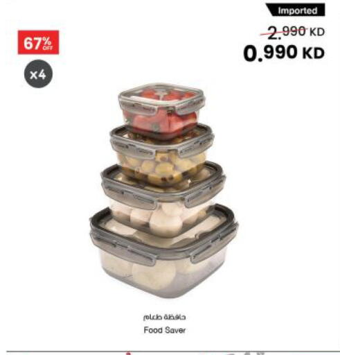 available at The Sultan Center in Kuwait - Kuwait City