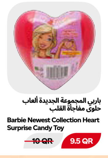 available at سنومارت in قطر - الريان